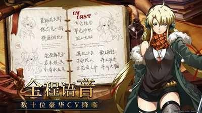 梦幻模拟战晶澈的预言9.jpg