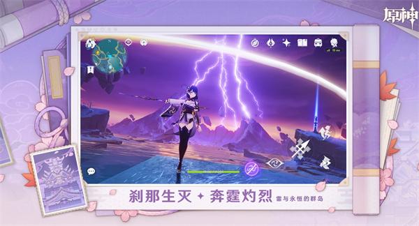 原神角色何时能加入家园系统?玩家期待功能解析