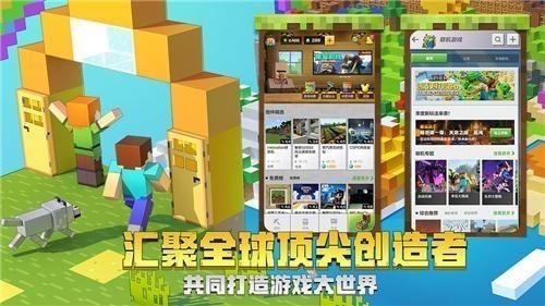 我的世界拔刀剑1.jpg