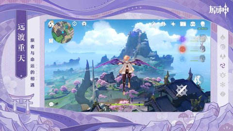 原神轻量版1.jpg