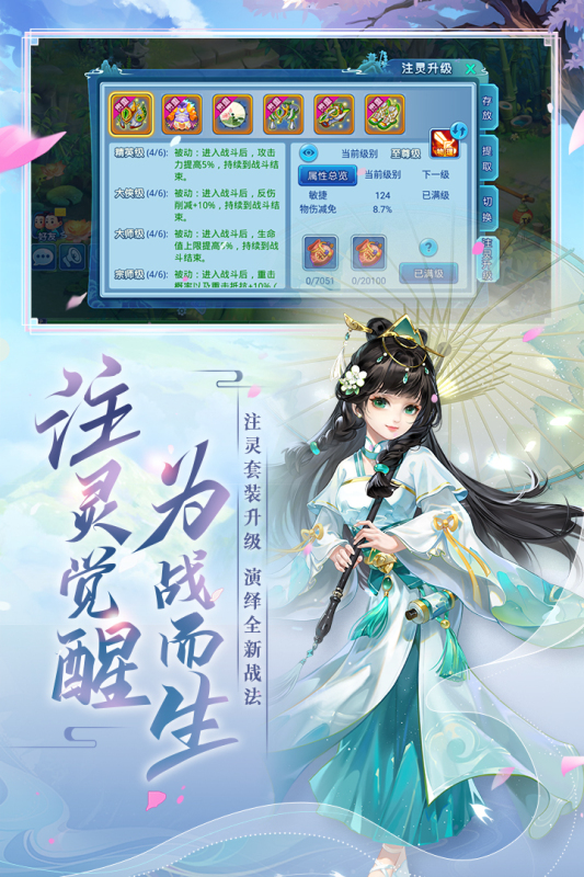 水浒Q传九游版3.jpg