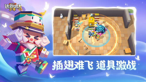 逃跑吧少年体验服2.jpg