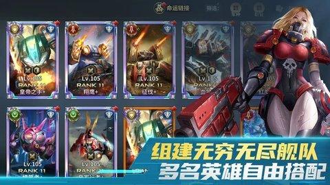 虚空战争2.jpg