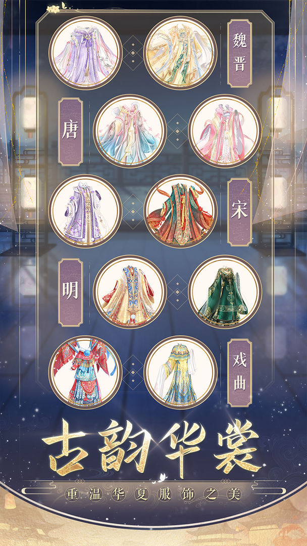 盛世芳华新春活动题目答案大全:2024新春活动所有答案完整攻略