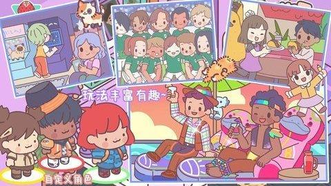 袋中爱迷你公寓2.jpg