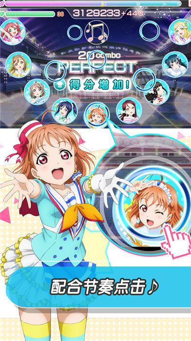 学园偶像祭2安卓版4.jpg