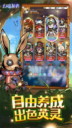 幻境旅者猫币获取方法大全:快速获得猫币的实用技巧