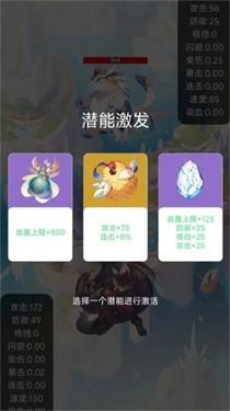 简单肉鸽3.jpg