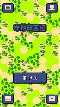 守护白垩纪1.jpg