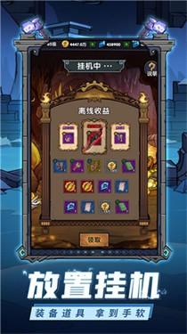 英雄打怪兽折扣版2.jpg
