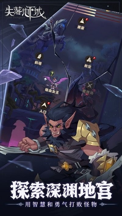 失落地下城游戏4.jpg