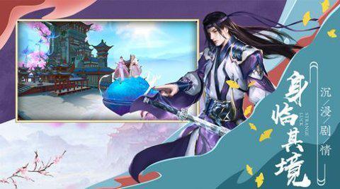 浮梦缥缈录4.jpg