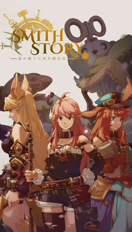 工匠物语加强版2.jpg