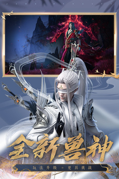 诛仙手游水牢机关通关技巧与详细步骤解析