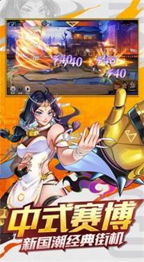 暴走格斗王1.jpg