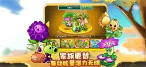 植物大战僵尸随机版3.jpg