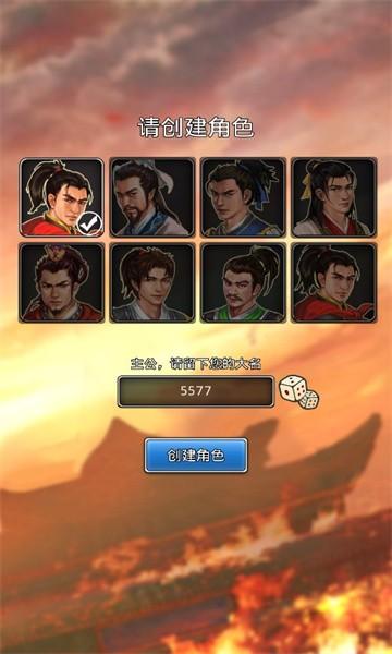 吞食风云录2.jpg