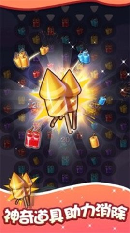 燃烧吧烟花1.jpg
