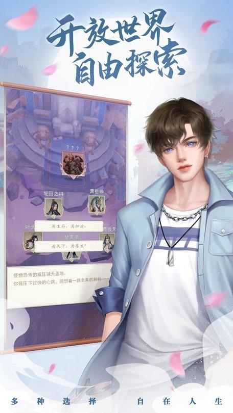 辰东群侠传放置手游3.jpg