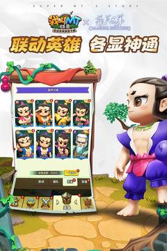 最新我叫MT归来礼包码大全:如何获取并使用所有有效兑换码?