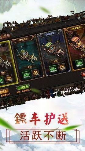 xy游戏红月主宰3.jpg