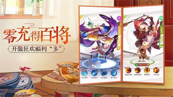 小浣熊百将传秦霄贤问题答案全解析