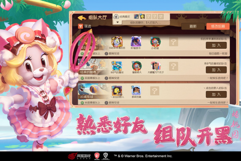 猫和老鼠图茨少女记忆皮肤获取方法及详细攻略