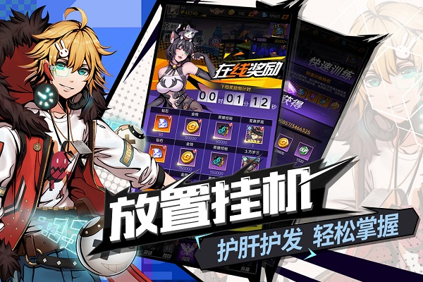 时空战场九游版4.jpg