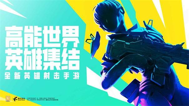 高能英雄芬尼强度如何？芬尼技能全面解析与实战表现