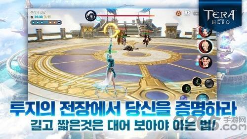 tera hero国际服4.jpg