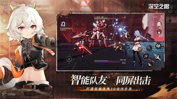 深空之眼震离专武获取攻略：详细方法及步骤解析