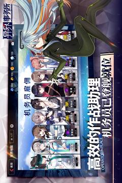 异界事务所秘密雇佣契约书的使用方法与注意事项详解