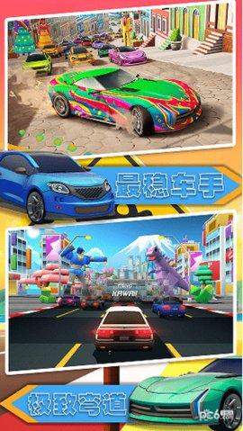 汽车极速大赛3.jpg