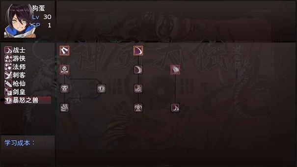神灵大陆手游3.jpg