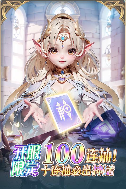 我的魔法英雄伙伴角色强度排行：哪个角色最厉害？