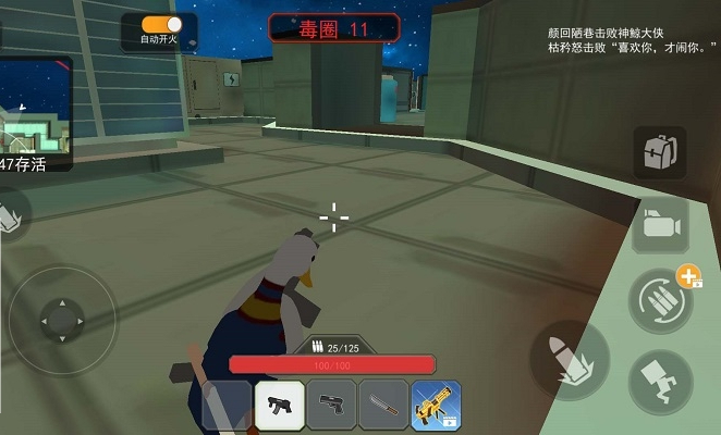 战场吃鸡勇士1.jpg