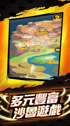 未来战士龙珠2.jpg