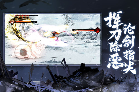 影之刃3绝影流派玩法攻略:最强流派搭配推荐与实战技巧