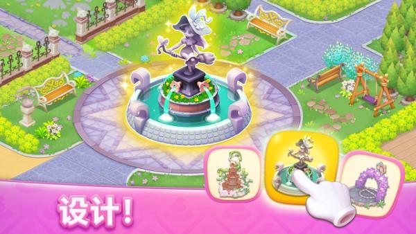 梦幻魔法屋3.jpg