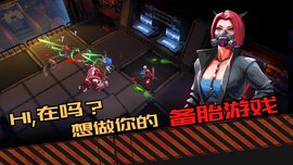 合金突变1.jpg