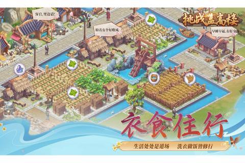 挑战盖高楼3.jpg