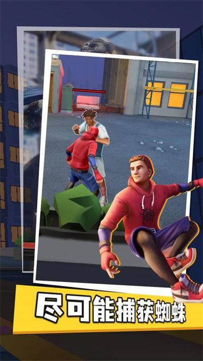 超级蜘蛛英雄正版游戏2.jpg