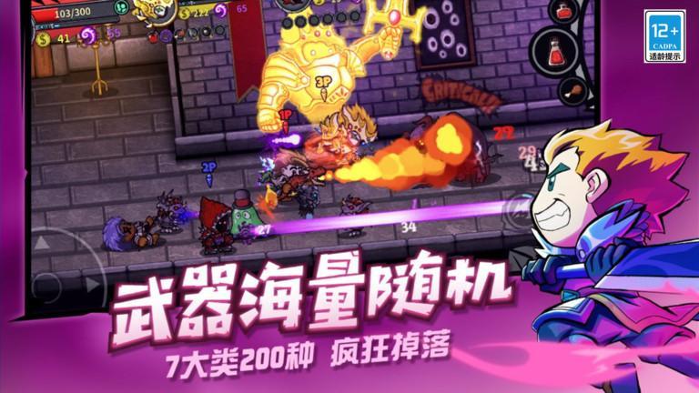 失落城堡手游正版3.jpg