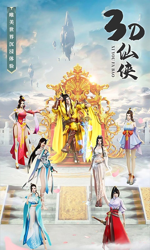 战略同盟5.jpg