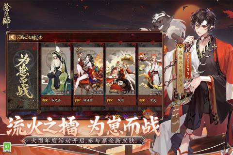 2022阴阳师神秘妖怪线索答案大全:最新线索解析与完整攻略