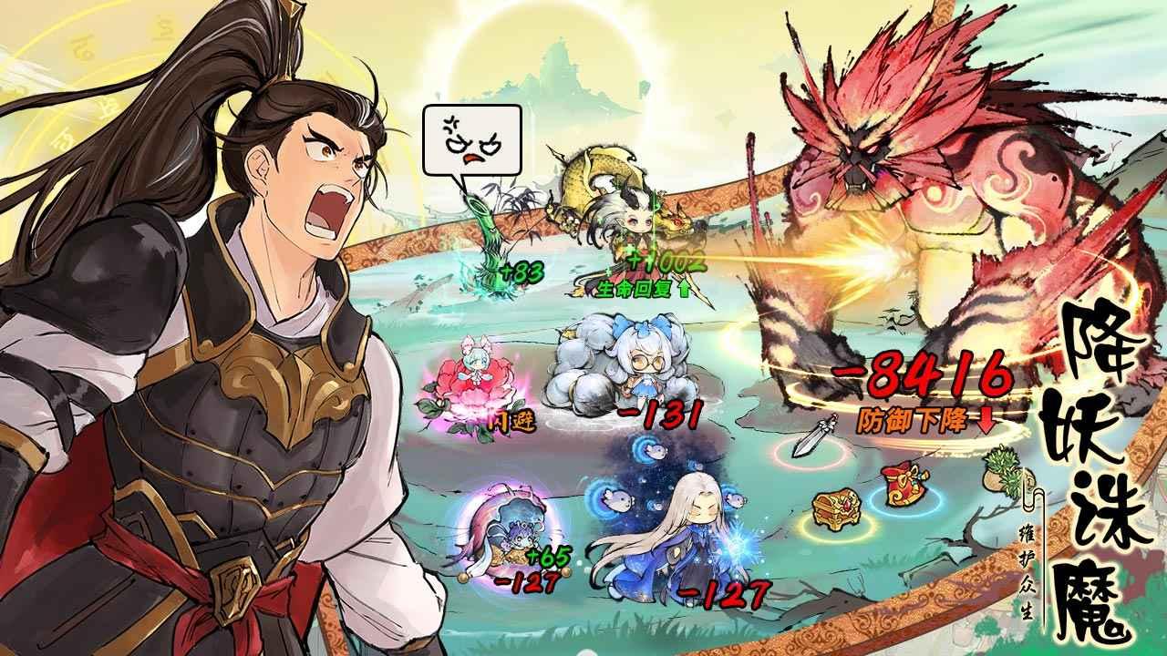 最强祖师韩立值得培养吗?深度解析韩立培养价值与策略