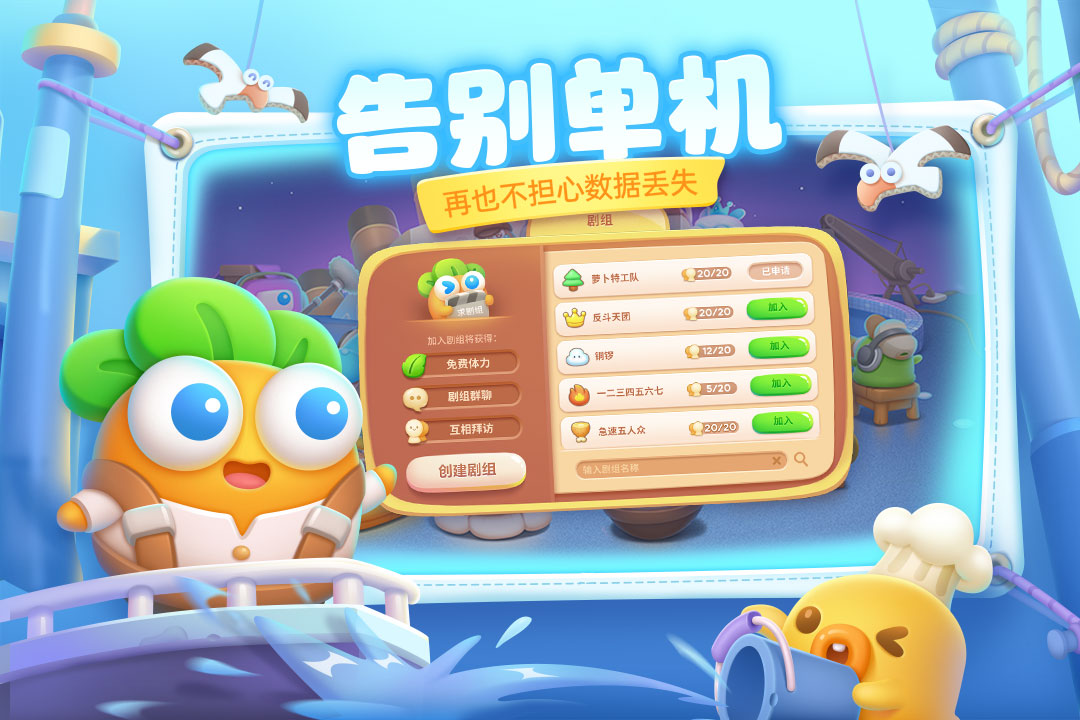 保卫萝卜4阿波尼克号49关通关攻略:详细图解与技巧分享