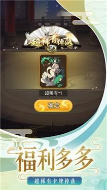 放置王者卡盟5.jpg