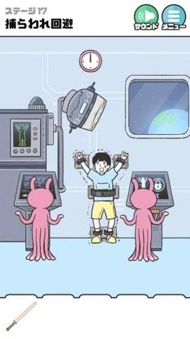 恶作剧神回避43.jpg