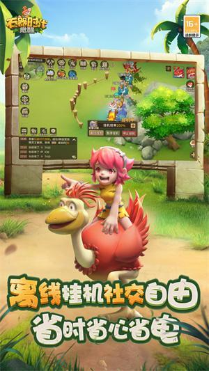 石器时代觉醒逆境迷宫玩法详解:高效通关攻略与技巧分享